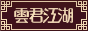 �ƾ�����