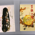 金庸的政治隐喻：历经斗争仍可笑傲江湖 [ 作者：叶克飞 ]