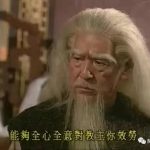 洪安通： 最独孤的教主