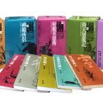 《书生侠客梦——金庸小说与研究书影》第一章 香港版本㈡ 结集版