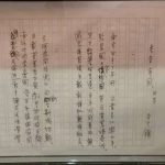 金庸的“政治情结”