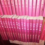 《一九八四》与《笑傲江湖》